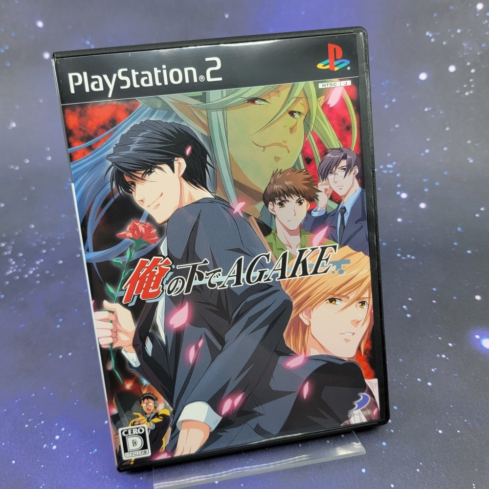 Ore no Shite de Agake (Sony PlayStation 2) JAPANESE PS2 Video Game 1625